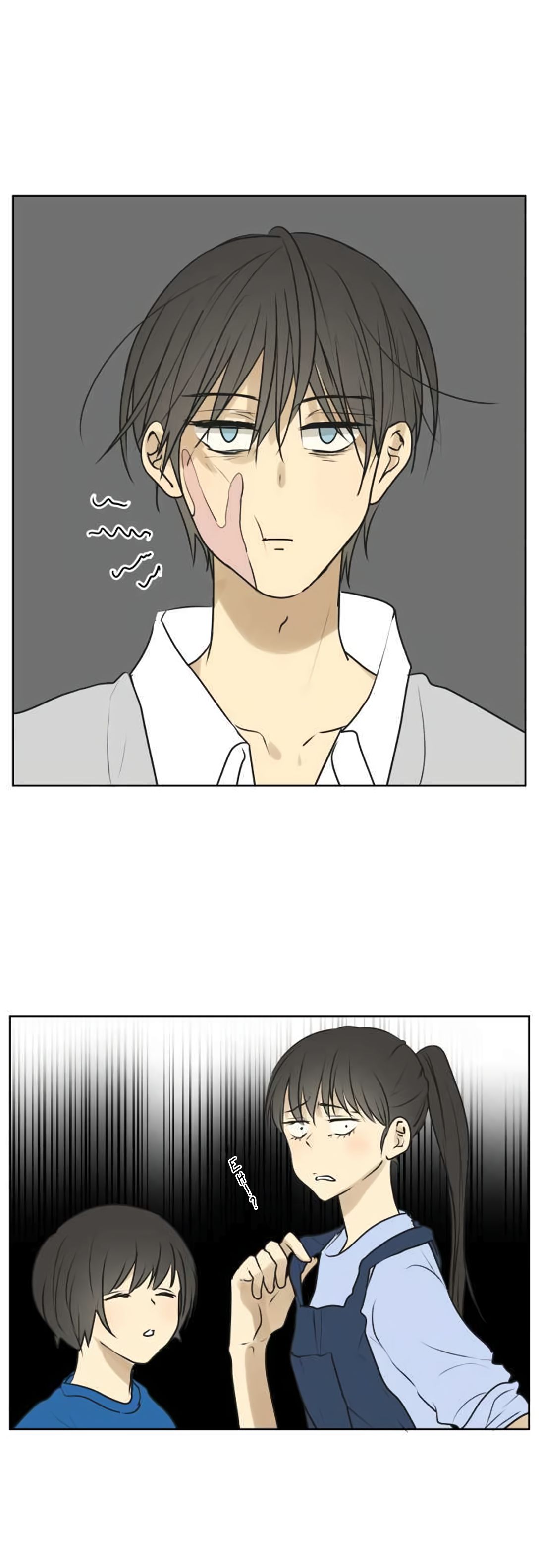 Page 4 of Chapter 185