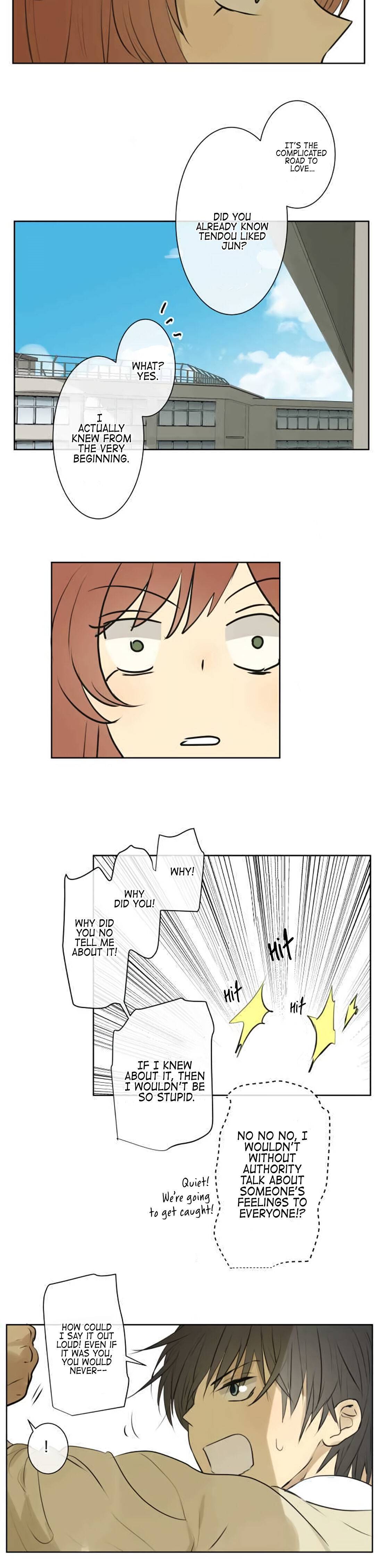 Page 17 of Chapter 188
