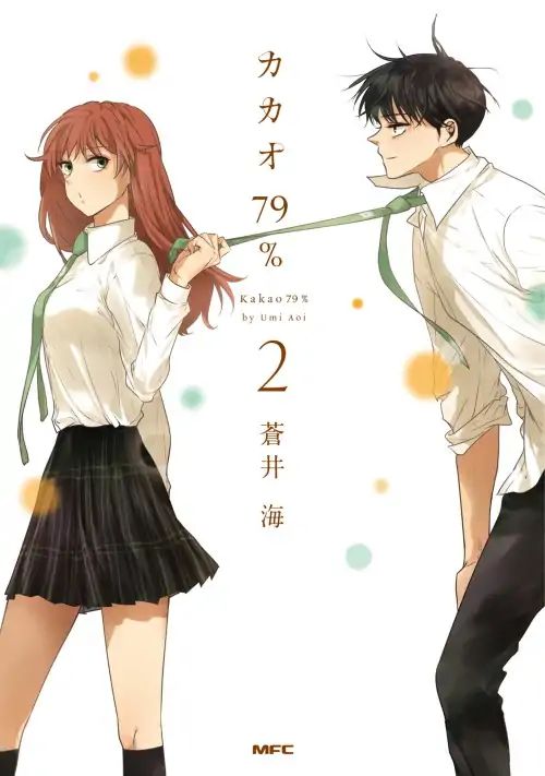 Page 1 of Chapter 19.6
