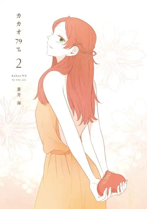 Page 4 of Chapter 19.6