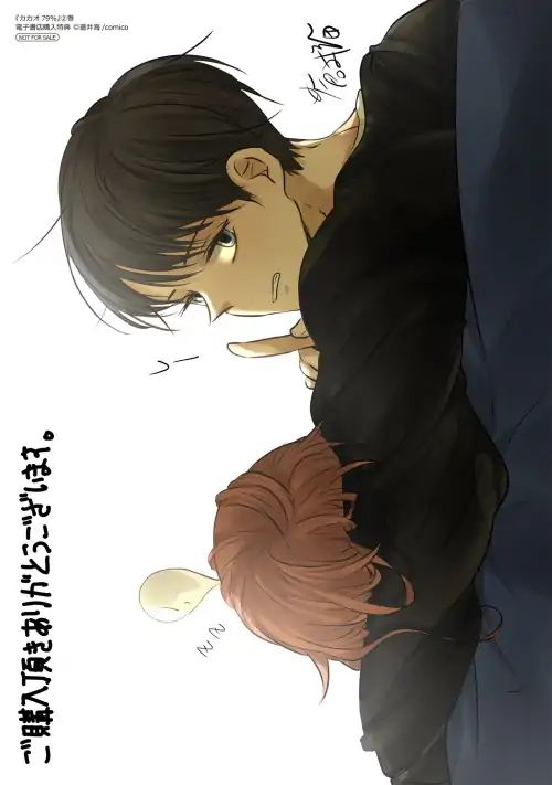 Page 11 of Chapter 19.6