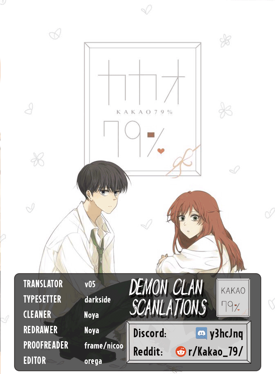 Page 1 of Chapter 205