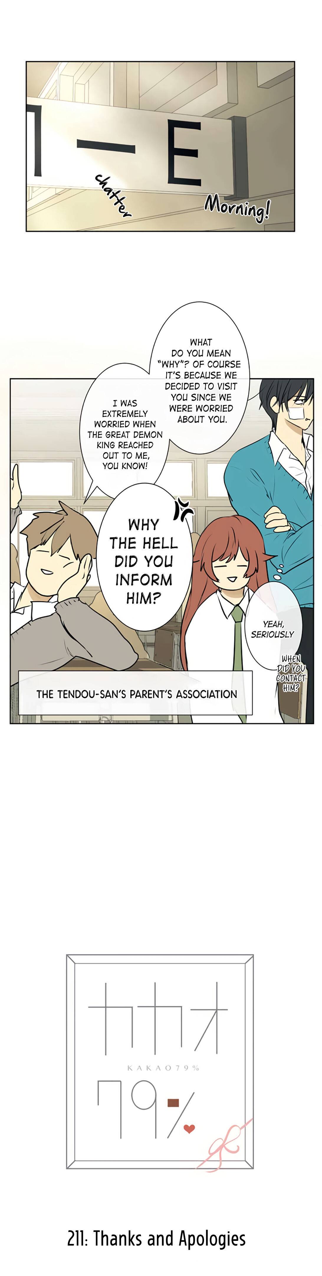 Page 5 of Chapter 211