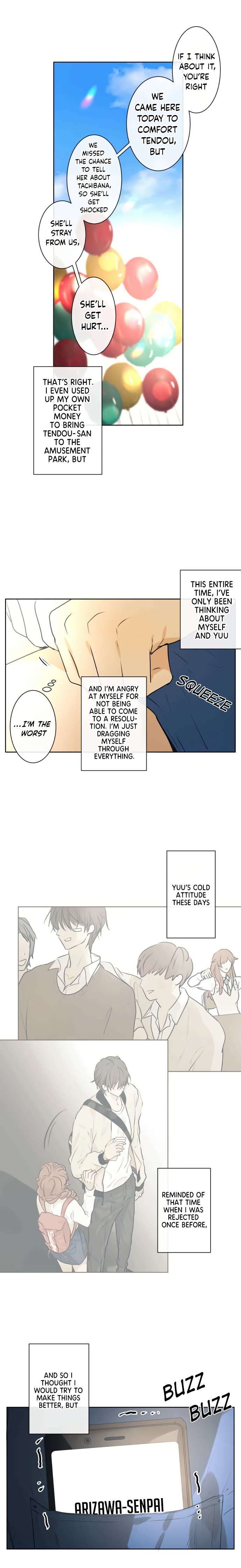 Page 6 of Chapter 225