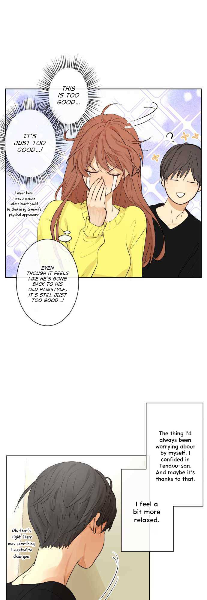 Page 17 of Chapter 238
