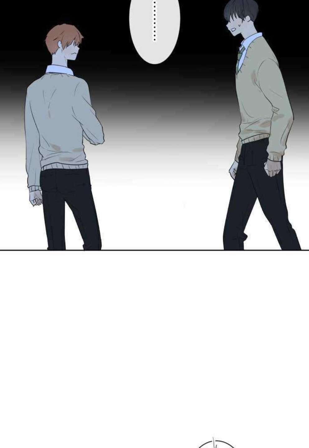 Page 17 of Chapter 241