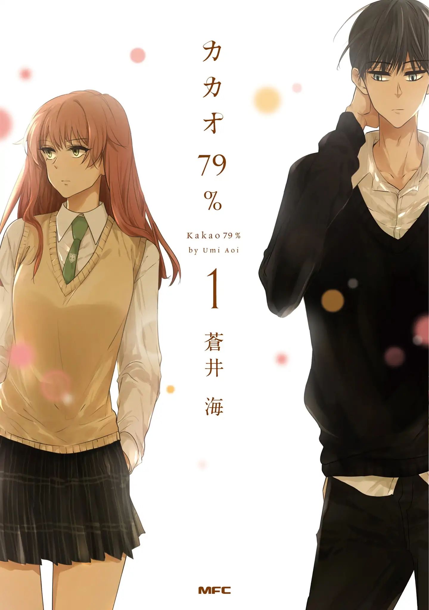 Page 1 of Chapter 4.5