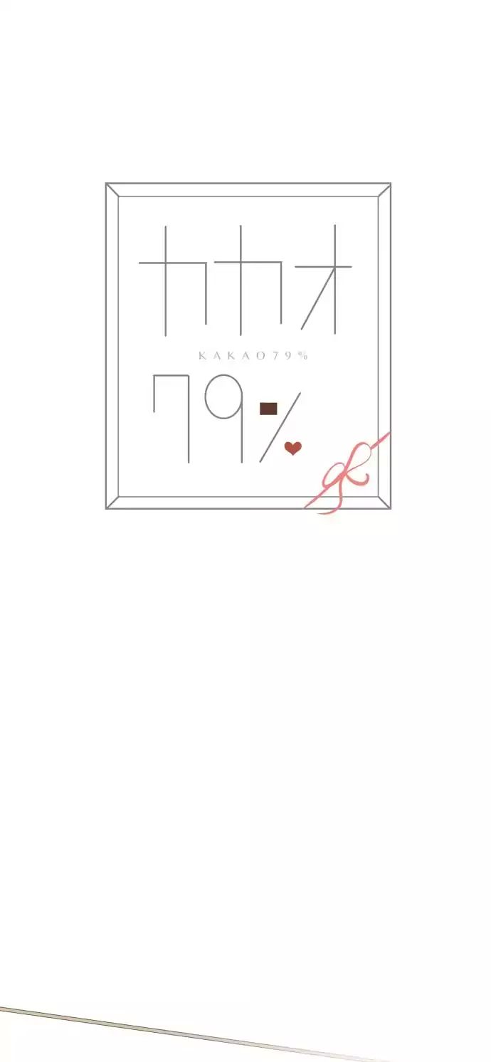 Page 2 of Chapter 65.5