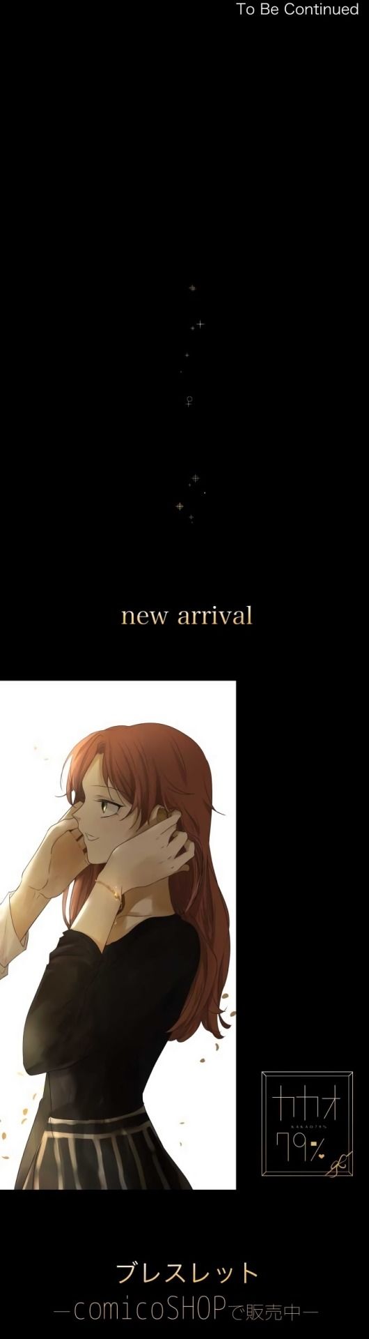 Page 16 of Chapter 66