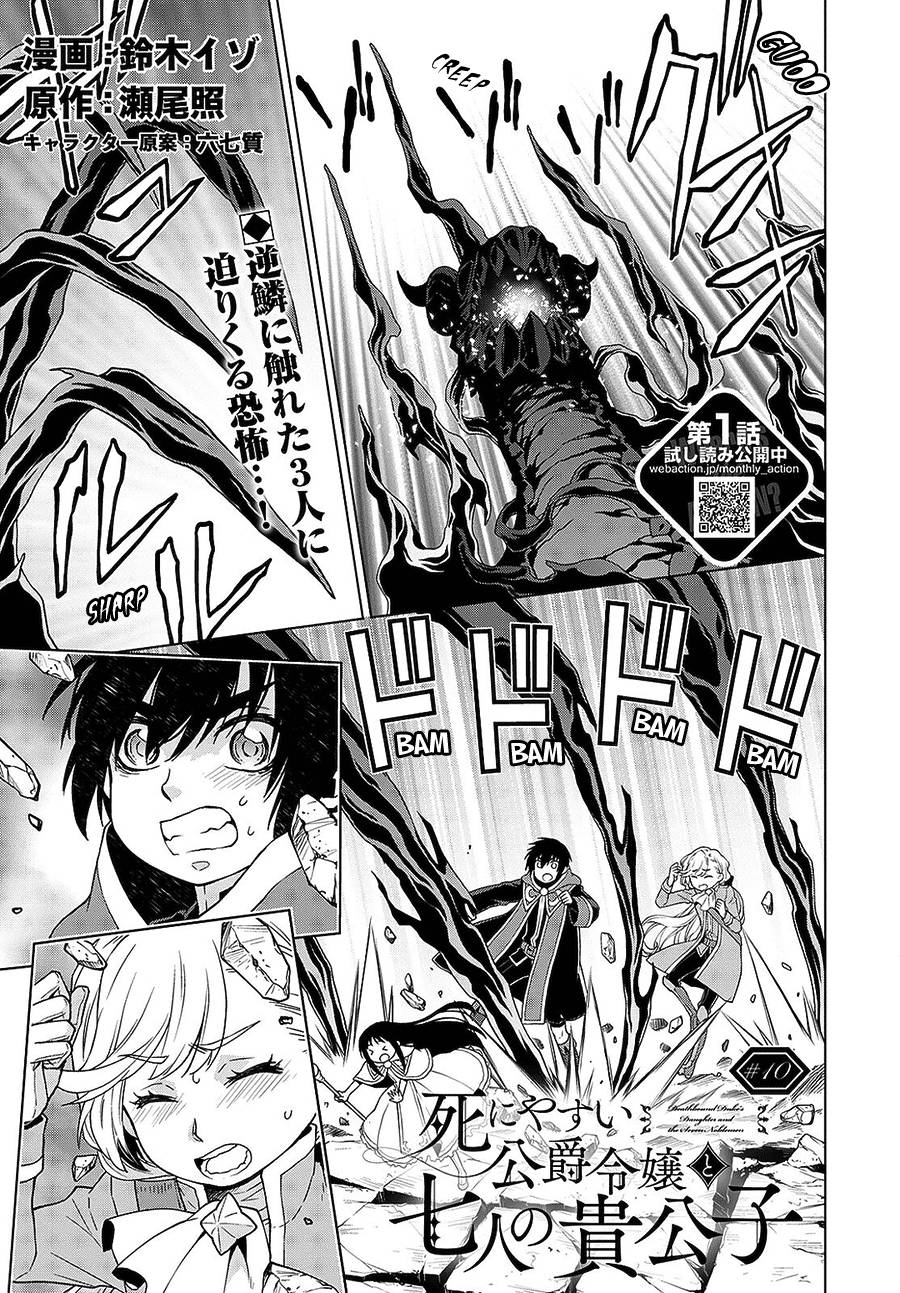 Page 1 of Chapter 10