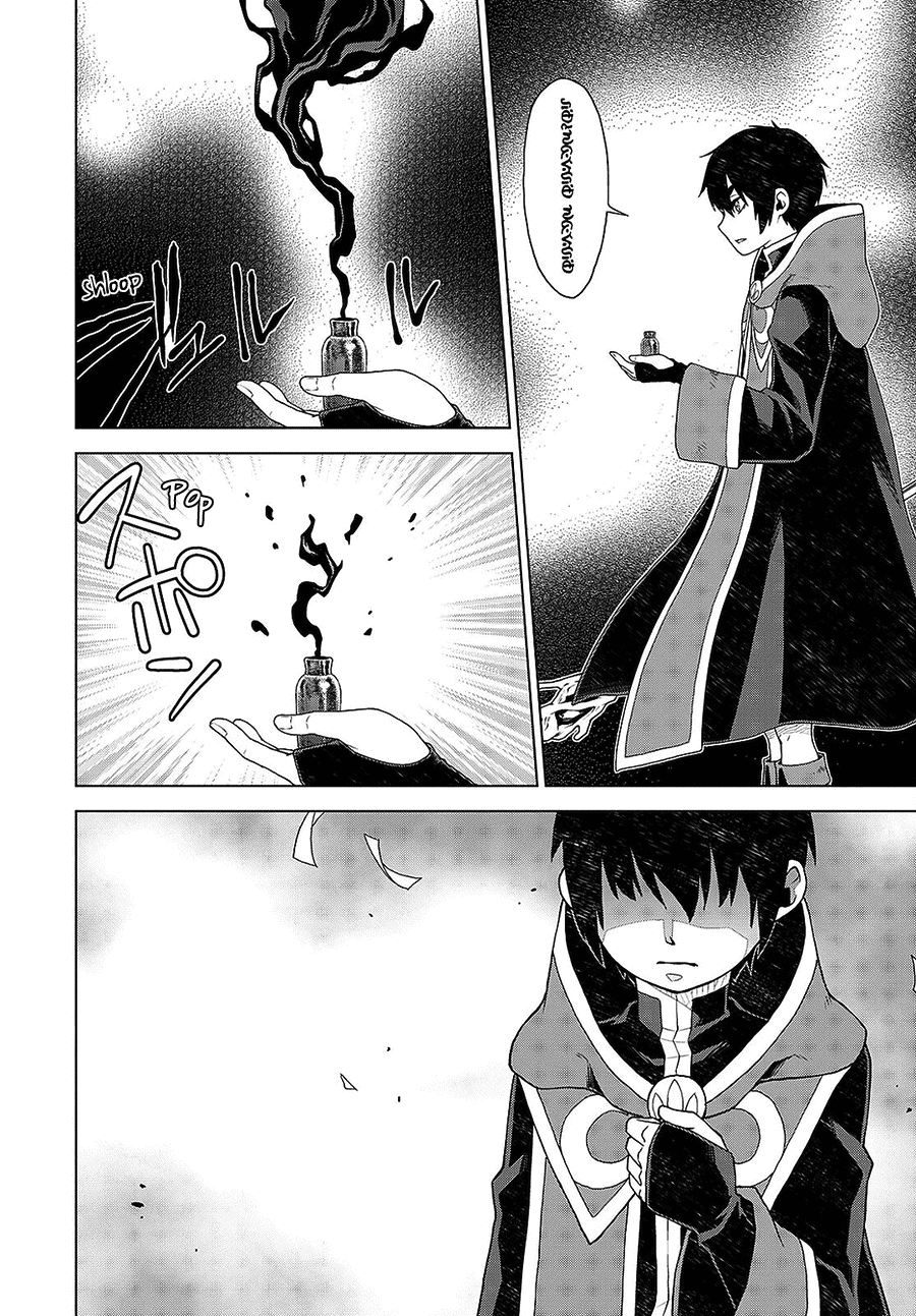 Page 12 of Chapter 11