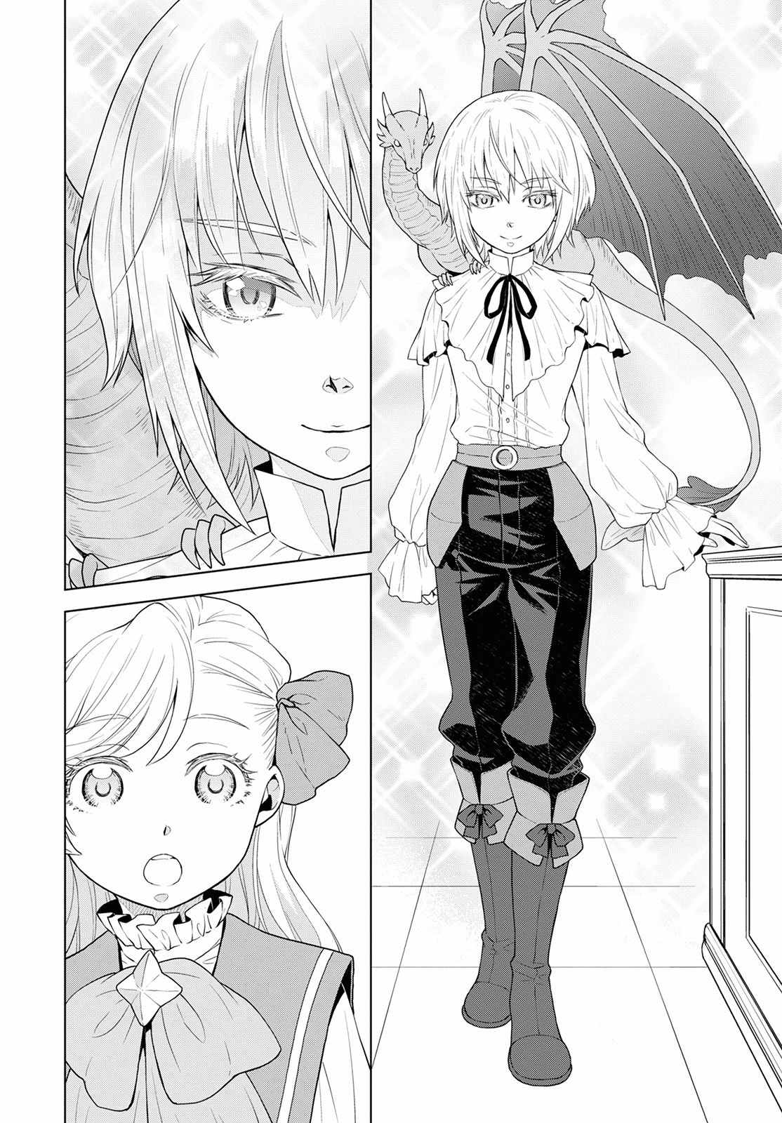 Page 15 of Chapter 14