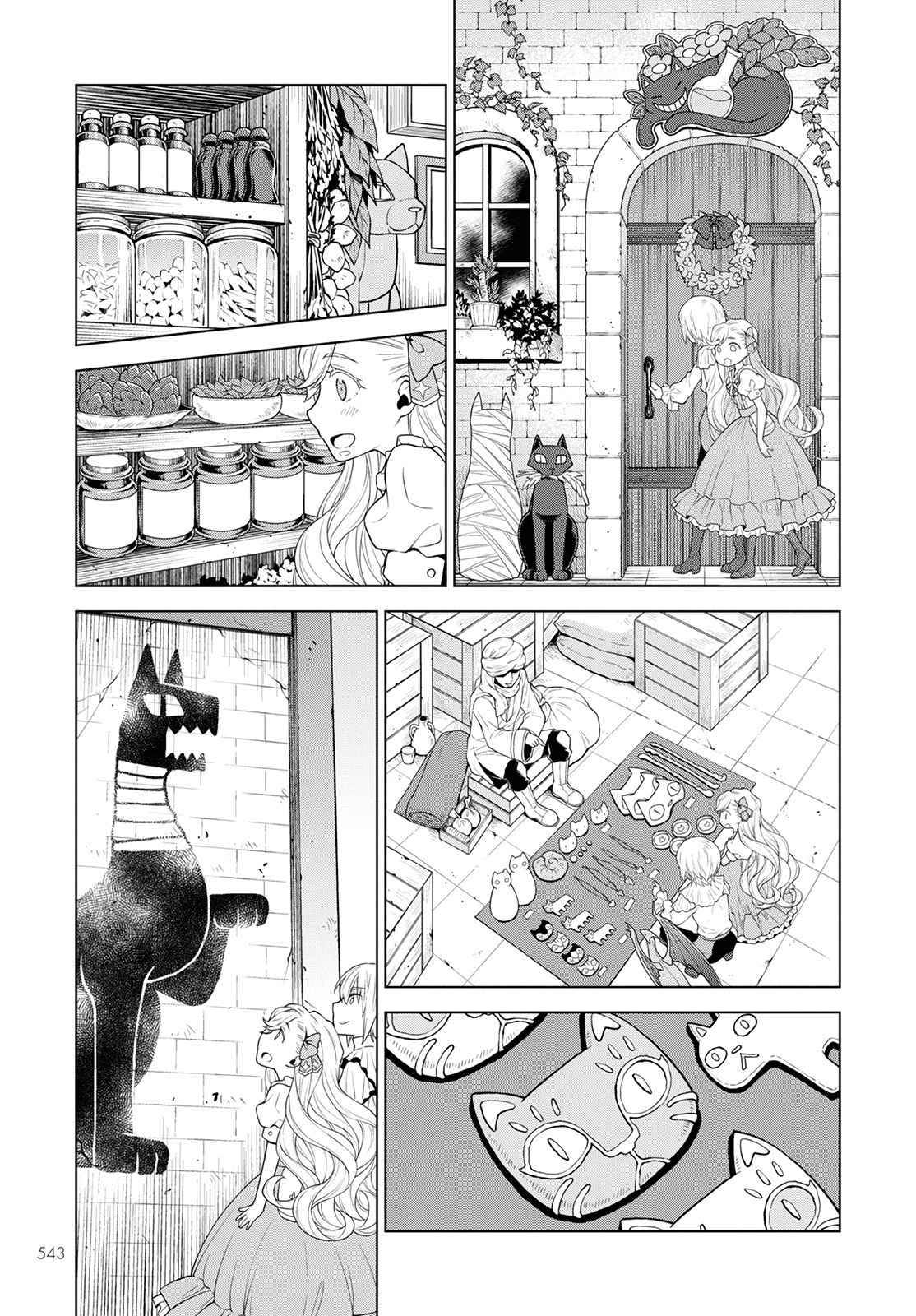 Page 13 of Chapter 18