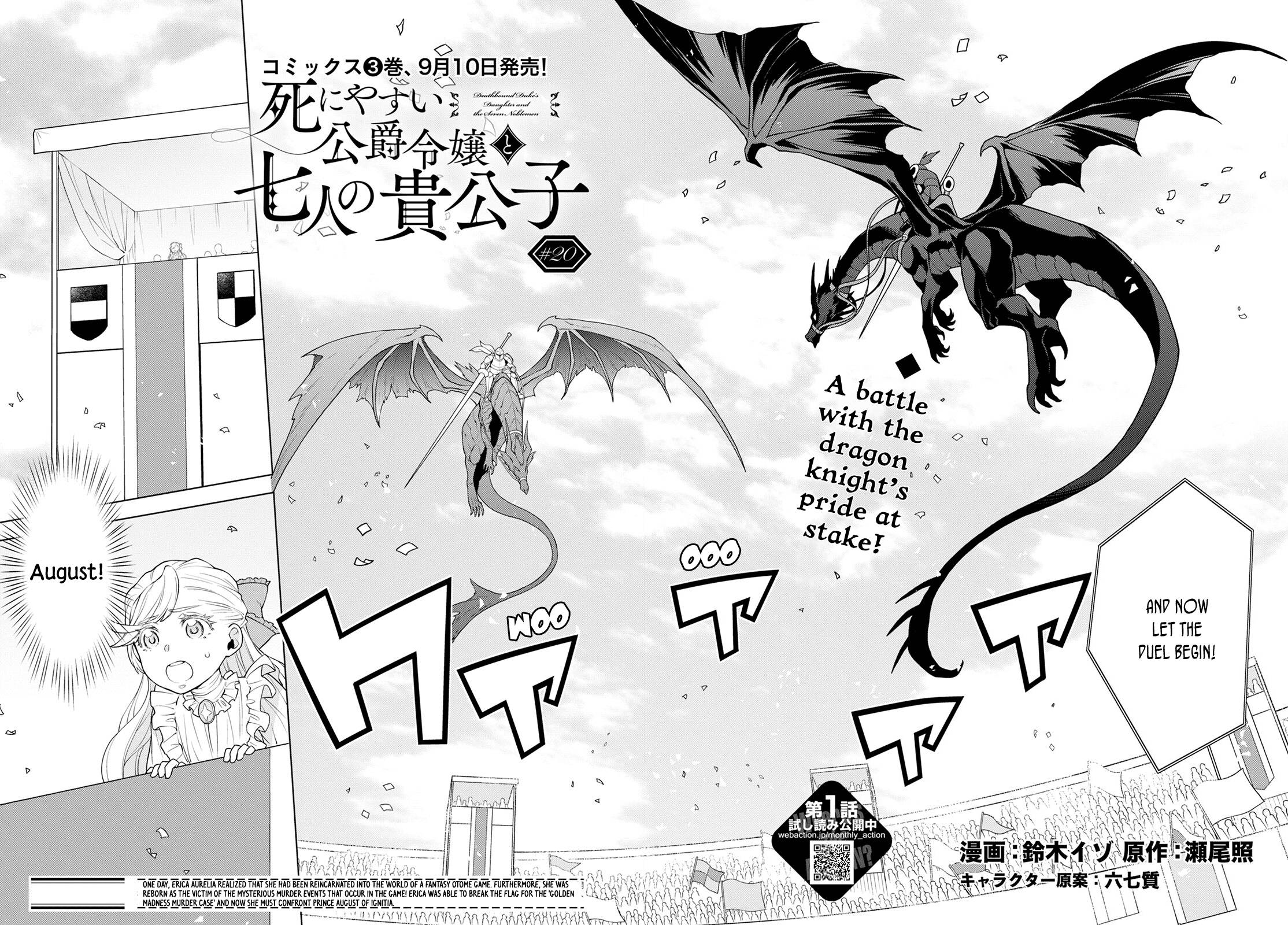 Page 3 of Chapter 20