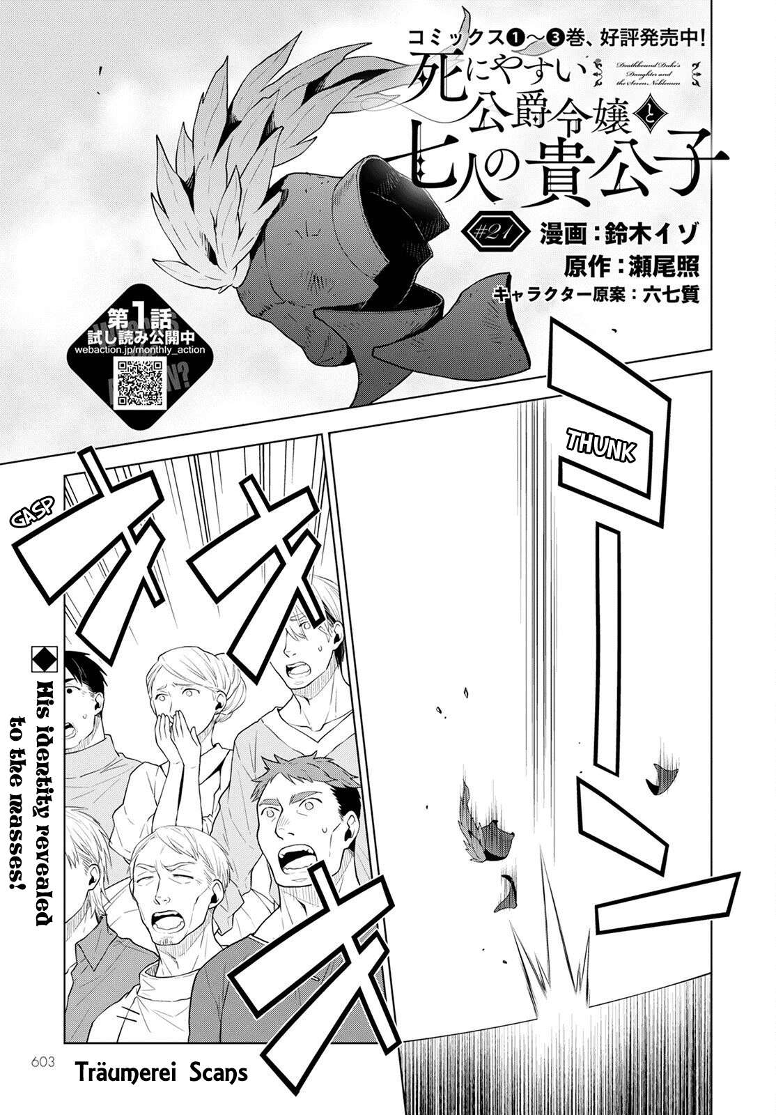 Page 1 of Chapter 21