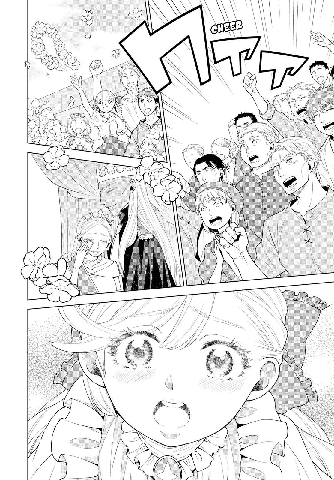Page 16 of Chapter 21