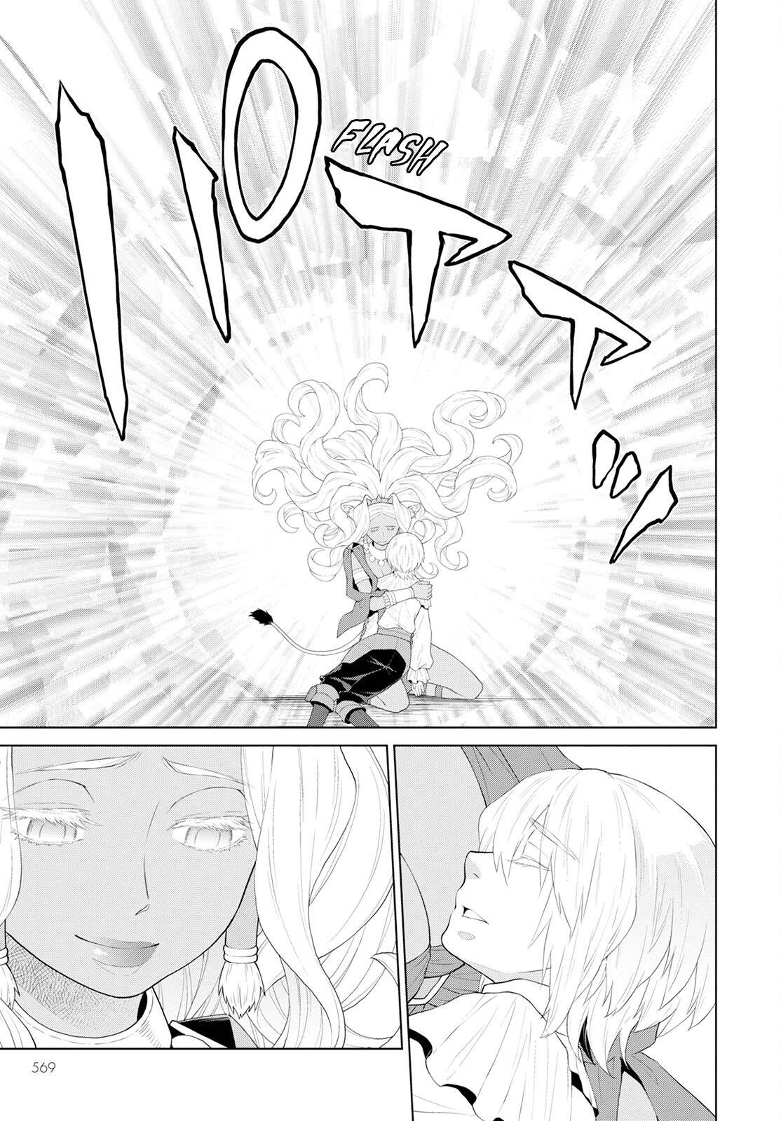 Page 19 of Chapter 25