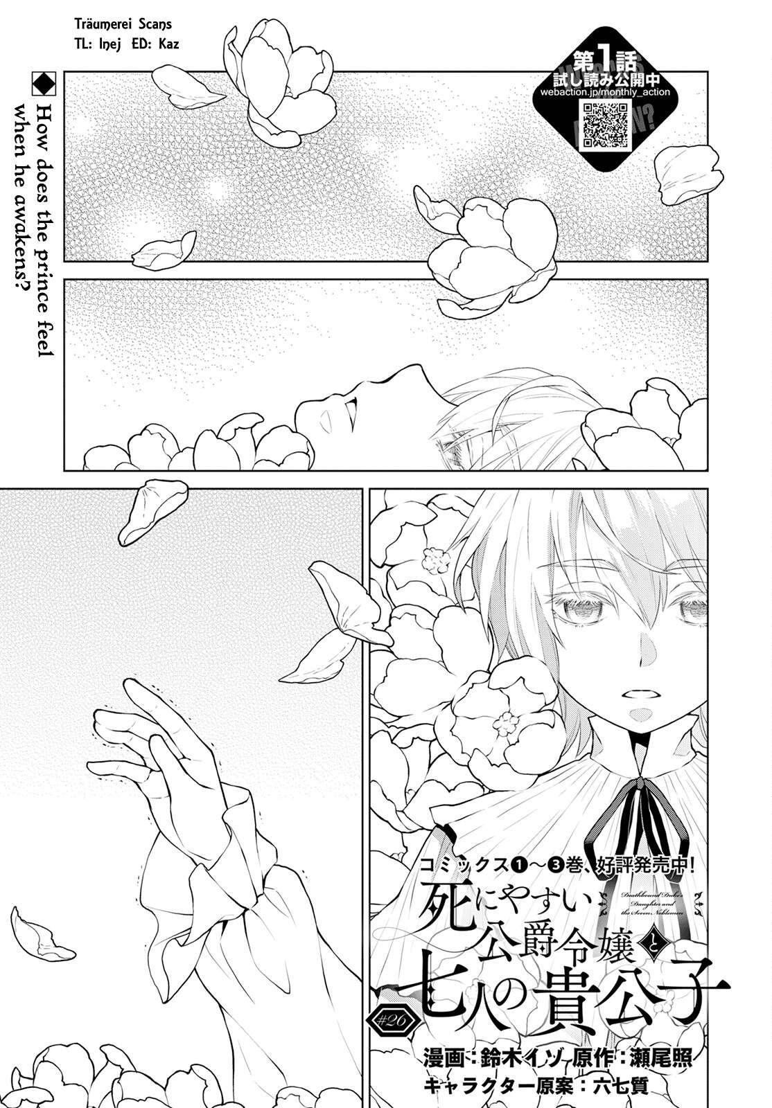 Page 1 of Chapter 26