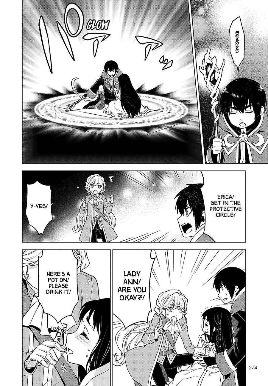 Page 2 of Chapter 7
