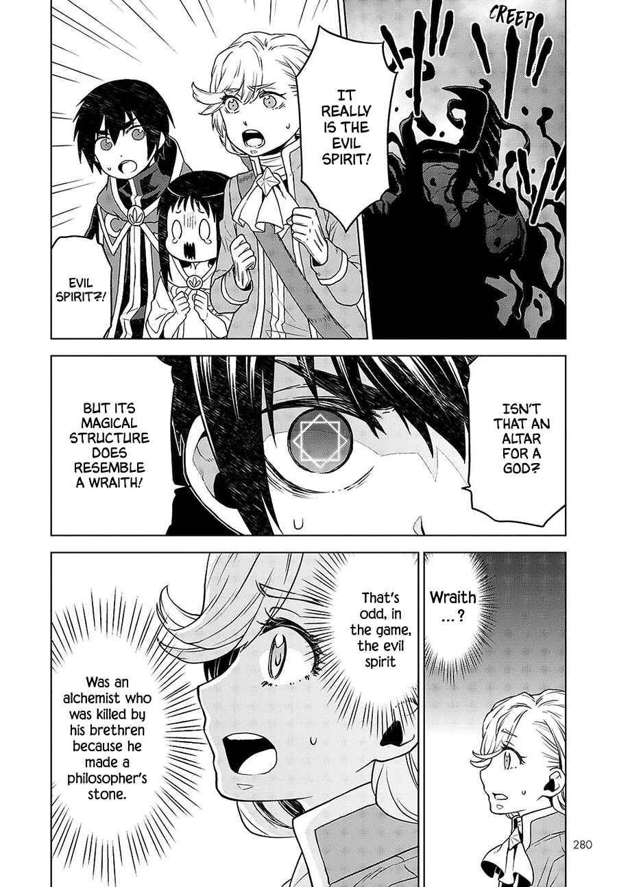 Page 8 of Chapter 7