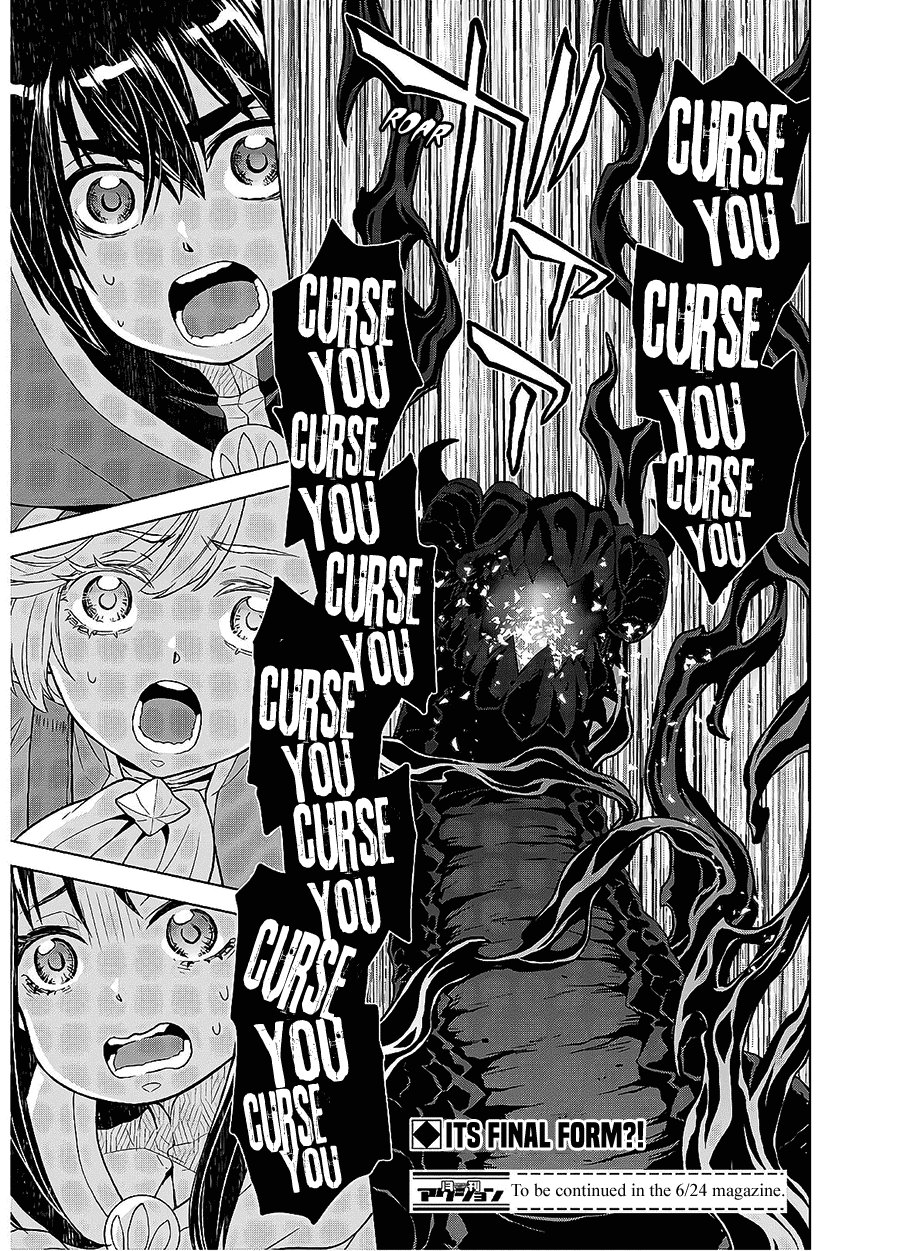 Page 21 of Chapter 9