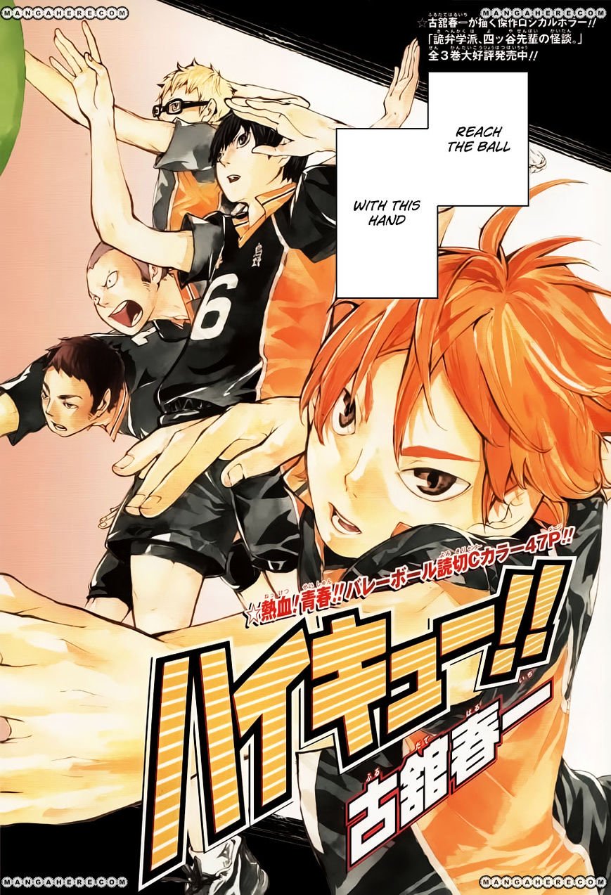 Page 3 of Chapter 0