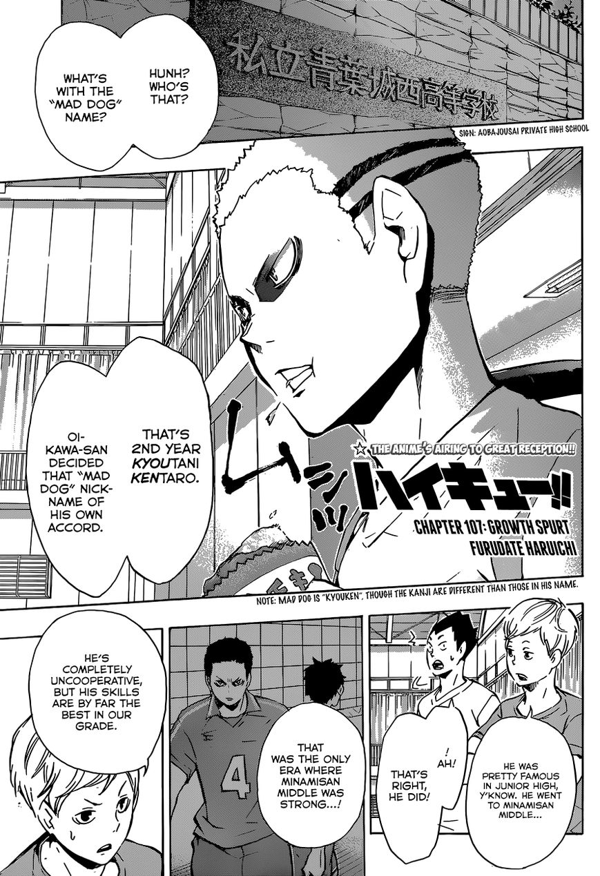 Page 2 of Chapter 107