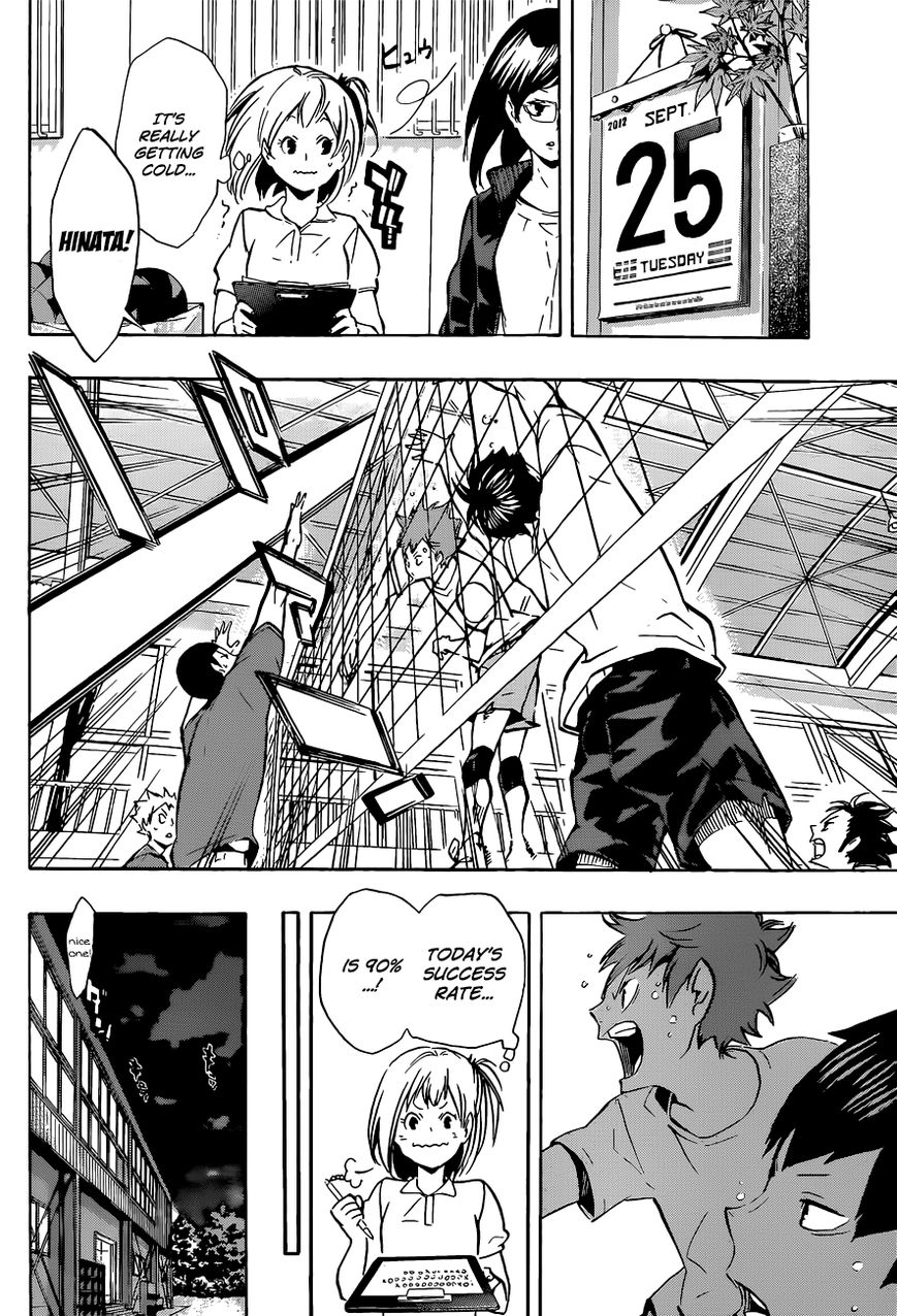 Page 13 of Chapter 107