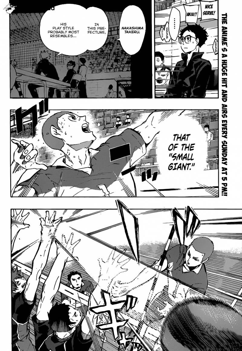 Page 3 of Chapter 117