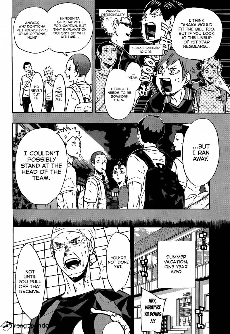 Page 3 of Chapter 119