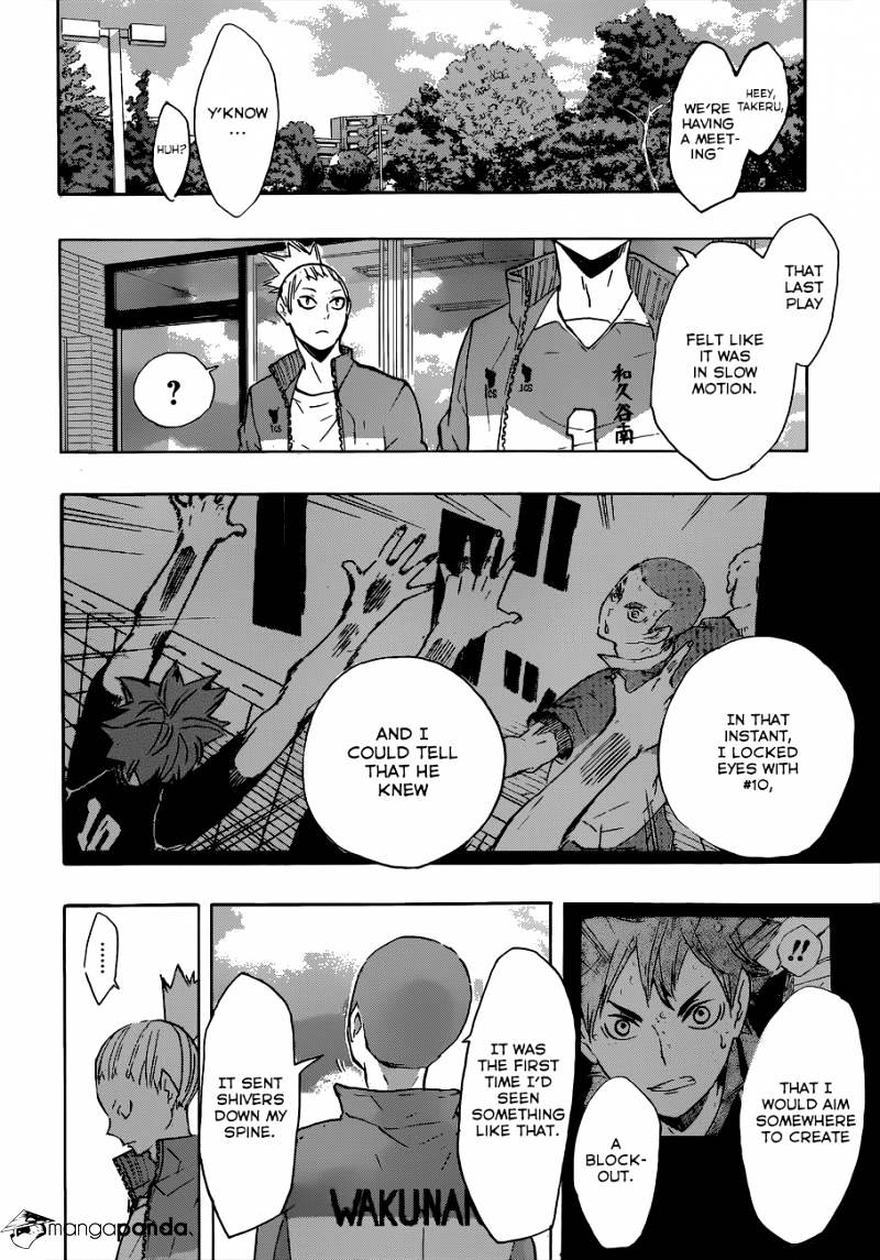 Page 17 of Chapter 125