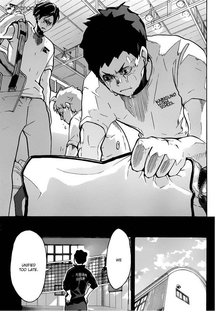Page 13 of Chapter 149