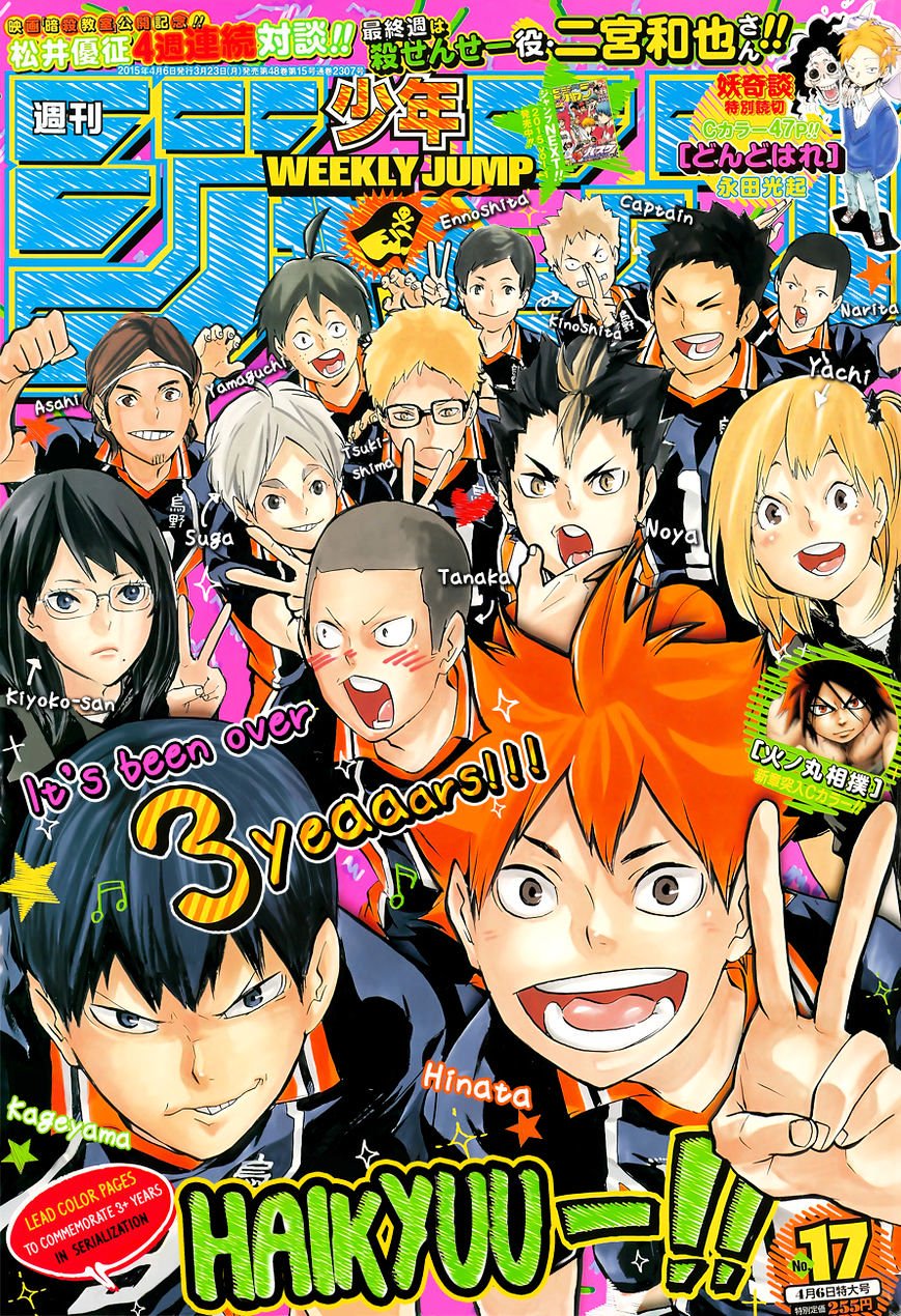 Page 2 of Chapter 150