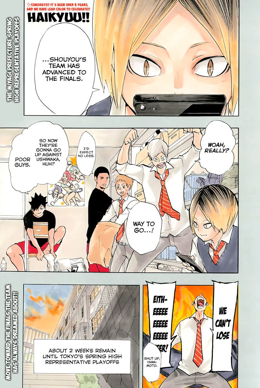 Page 3 of Chapter 150