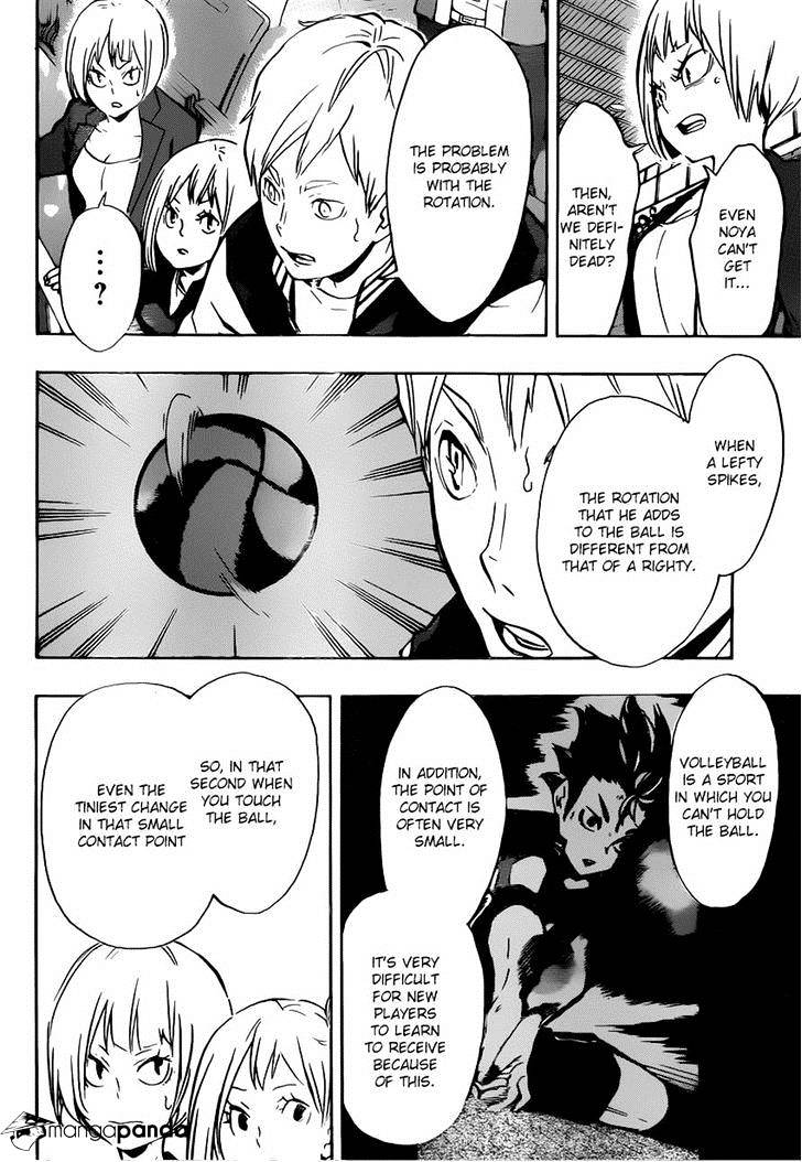 Page 15 of Chapter 152