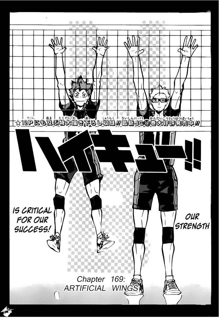 Page 2 of Chapter 169