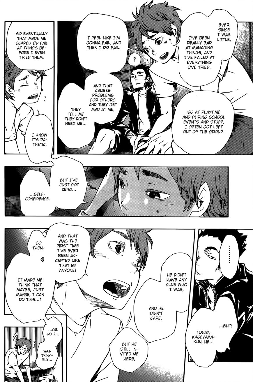 Page 14 of Chapter 172.5