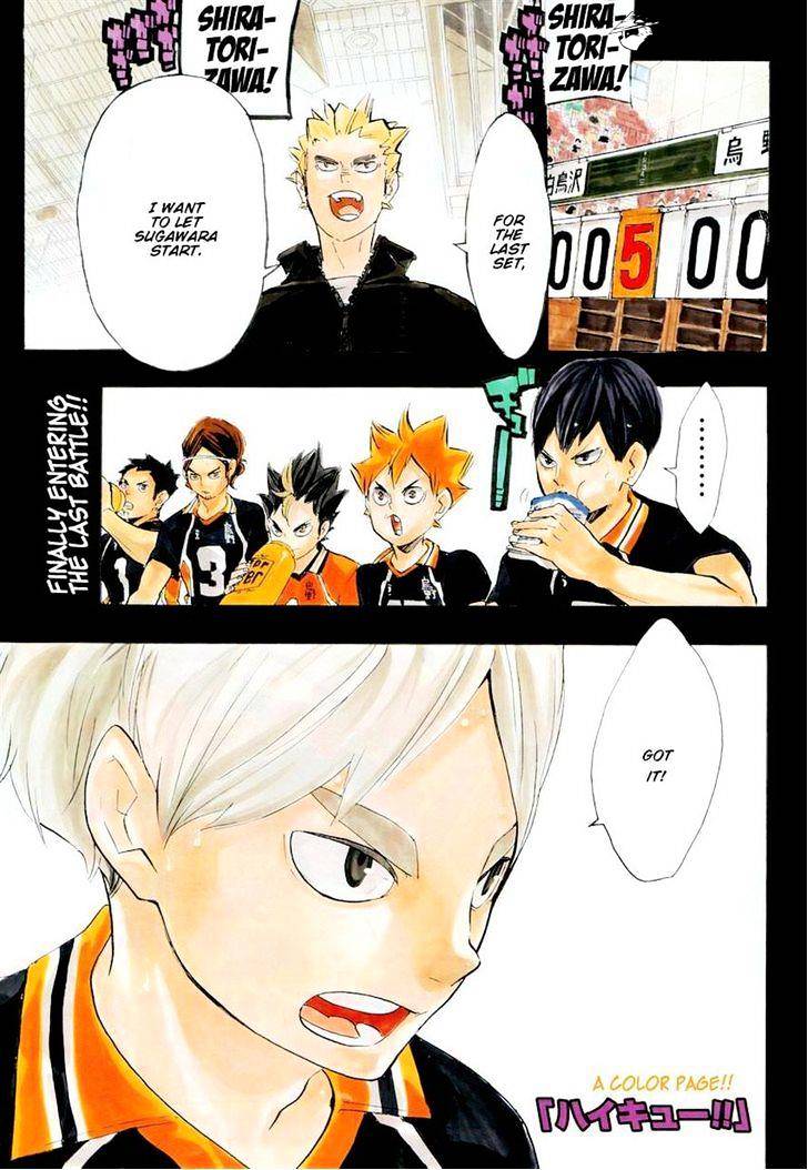 Page 2 of Chapter 175