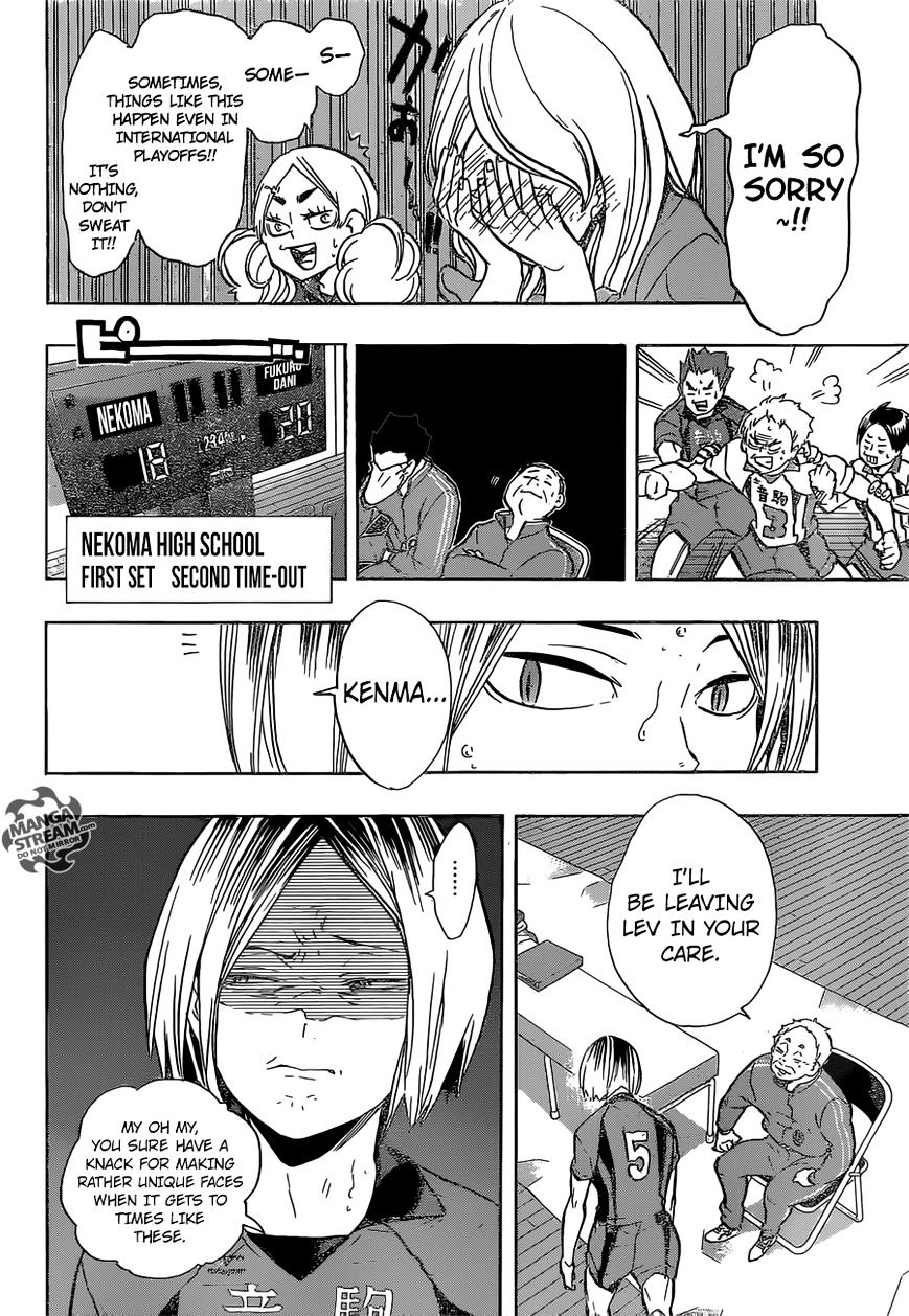 Page 14 of Chapter 193