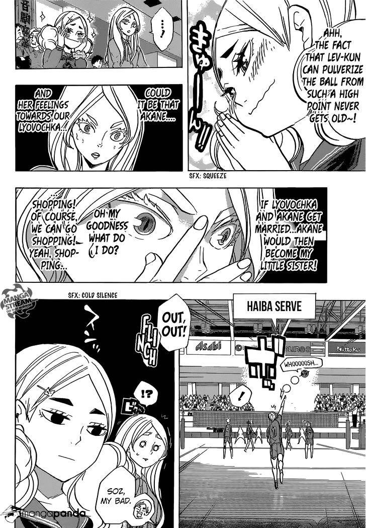 Page 7 of Chapter 194