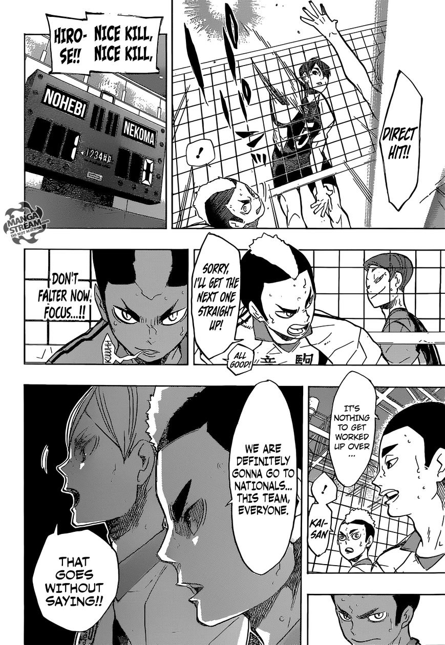Page 3 of Chapter 197