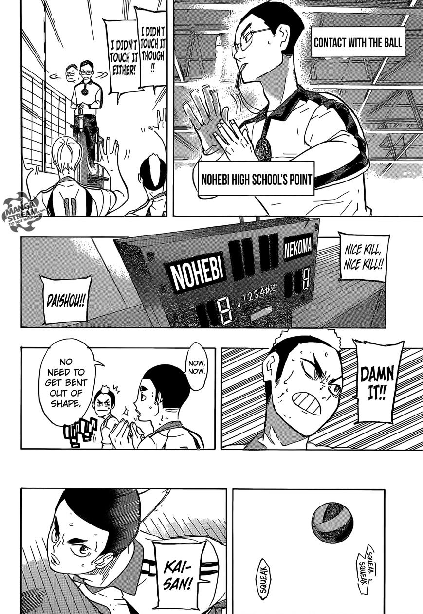Page 9 of Chapter 197