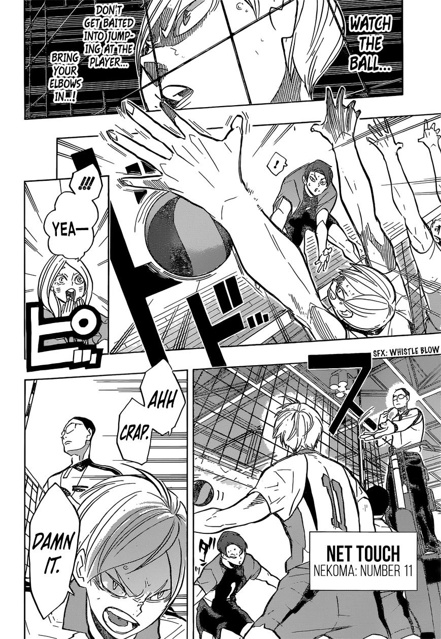 Page 15 of Chapter 197