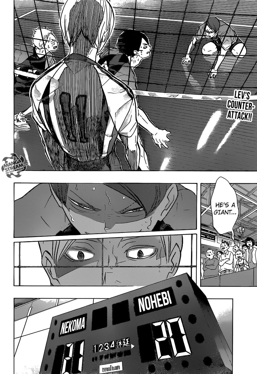 Page 3 of Chapter 199
