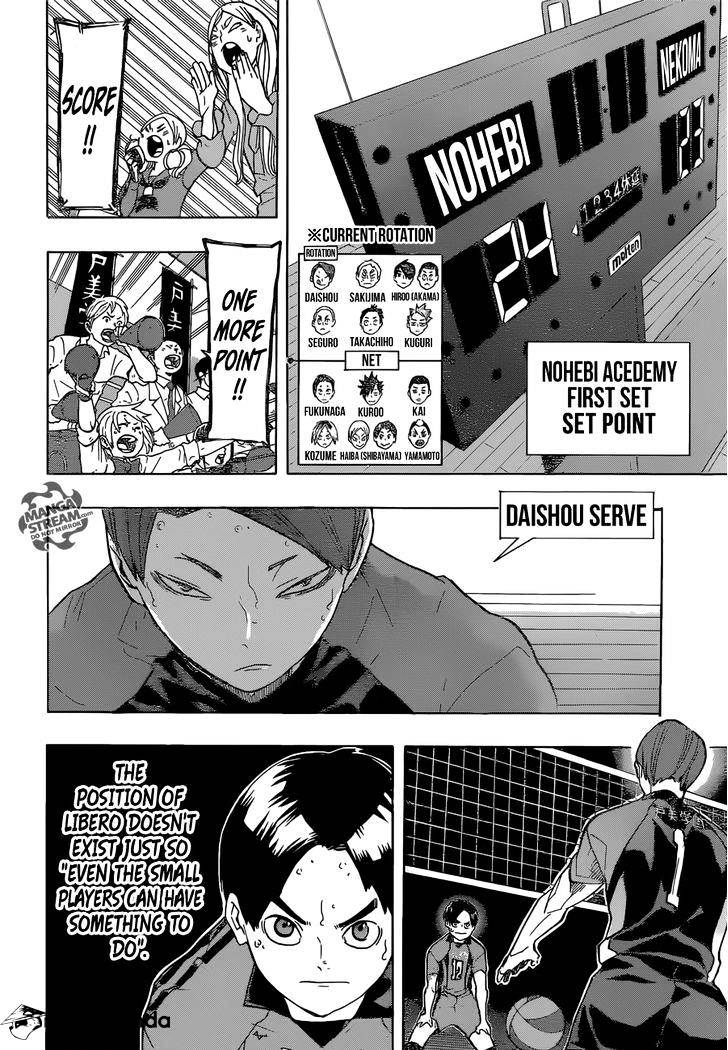 Page 3 of Chapter 201