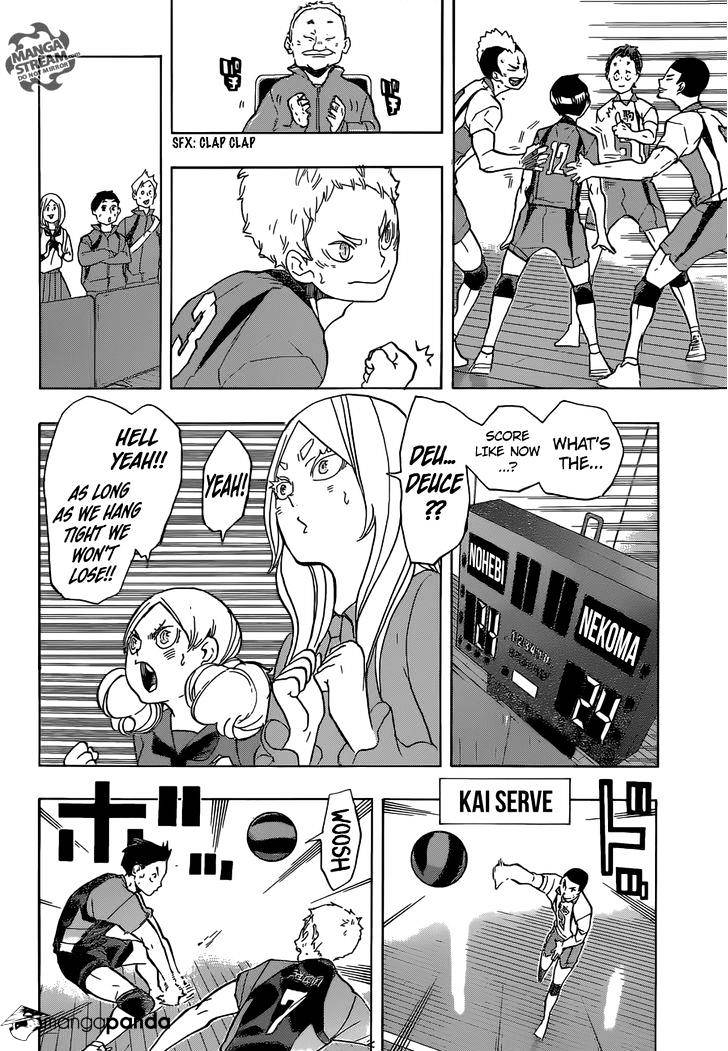 Page 7 of Chapter 201
