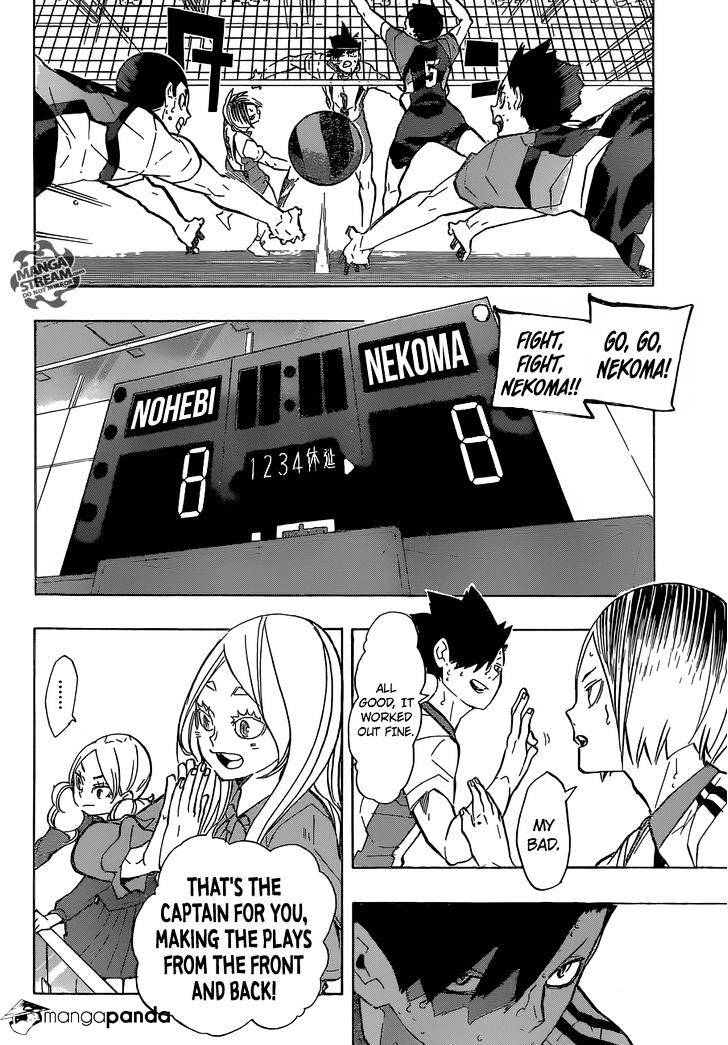 Page 3 of Chapter 202