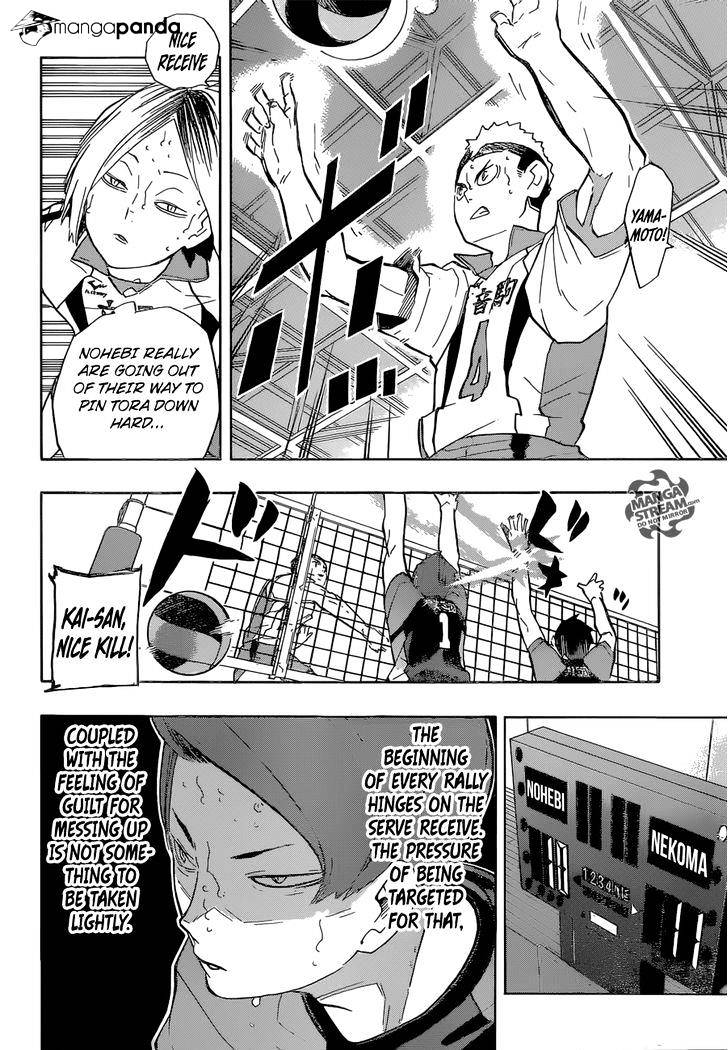 Page 11 of Chapter 202