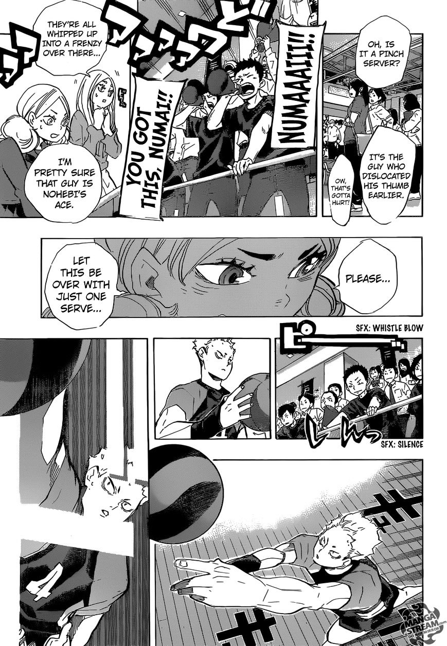Page 12 of Chapter 203