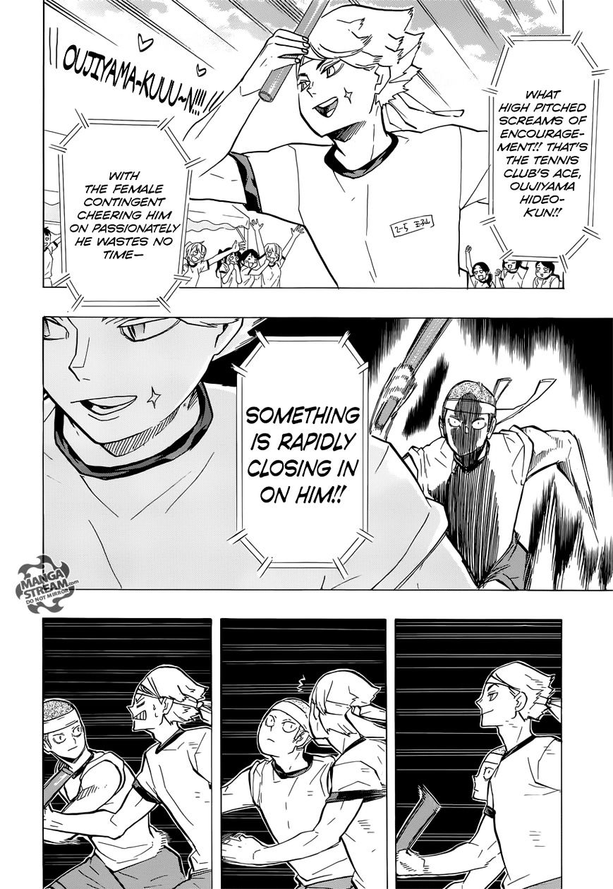Page 23 of Chapter 203